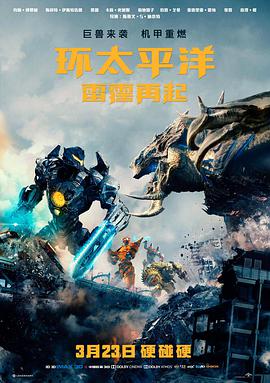 第九影院剧情电影 铁轨上的月光